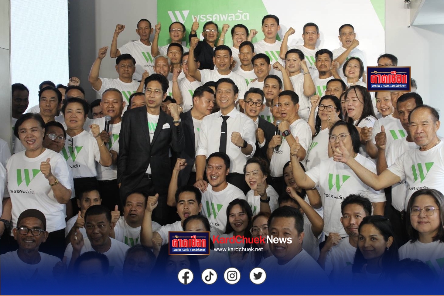 “กัณวีร์” หัวหน้าพรรคพลวัต เปิดโครงการปฐมนิเทศ ชูนโยบายขับเคลื่อนประเทศ พร้อมสู้ศึกเลือกตั้ง