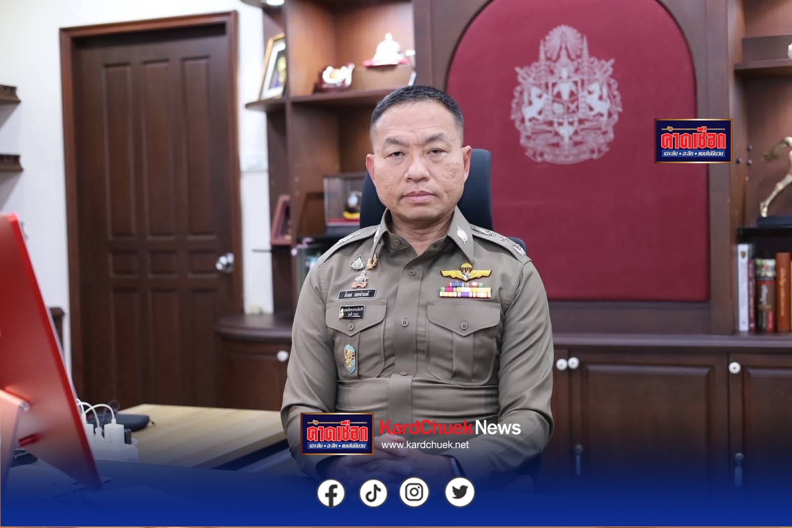 ประชาชนฝากบ้านกับตำรวจกว่า 3,000 หลัง – ผบ.ตร.กำชับตำรวจตรวจตราเข้มงวด 