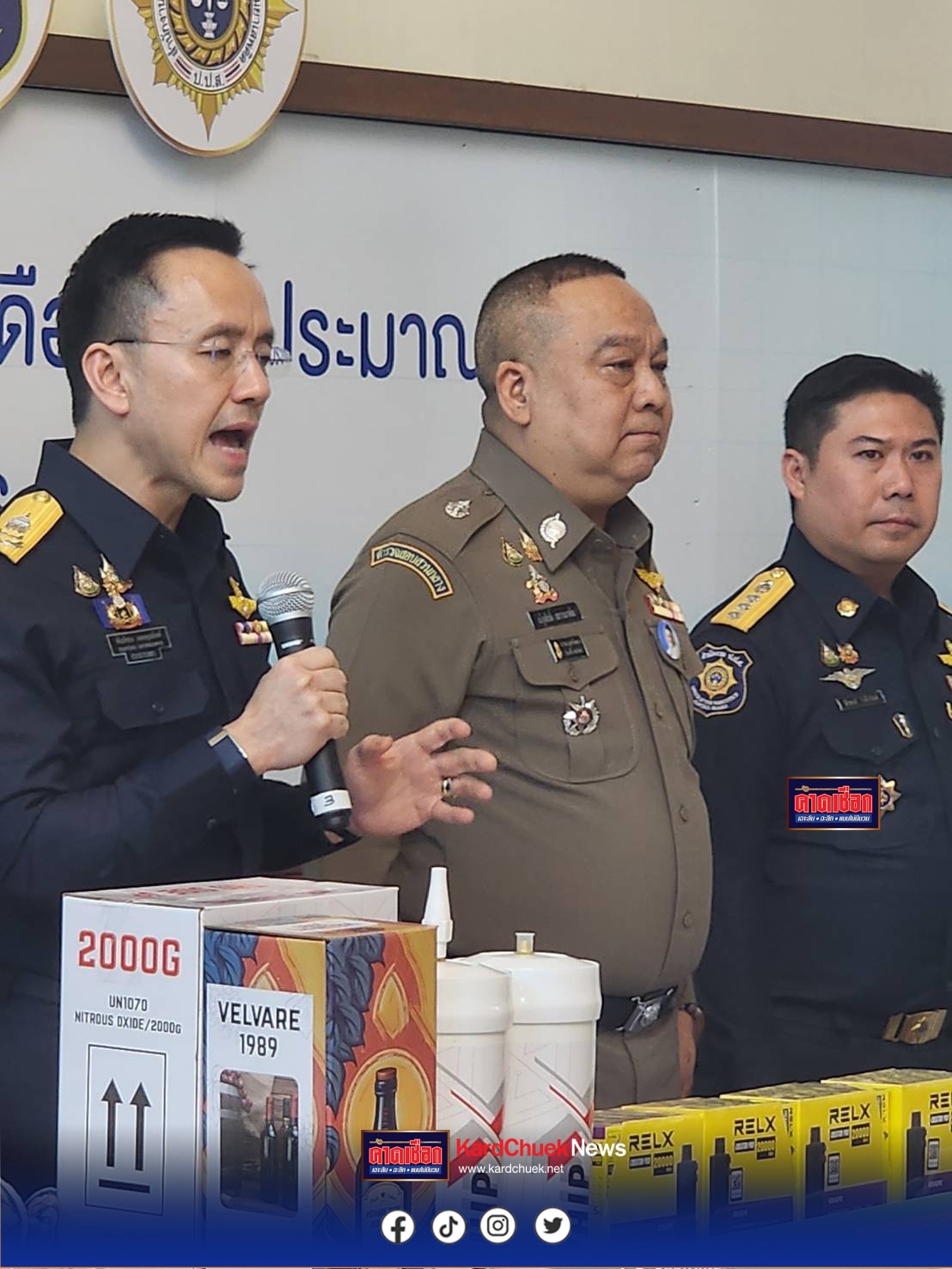 กรมศุลกากรจับสินค้าผิดกฎหมายที่สำคัญในรอบ 3 เดือน ปีงบประมาณ พ.ศ. 2569 มูลค่ากว่า 1,650 ล้านบาท