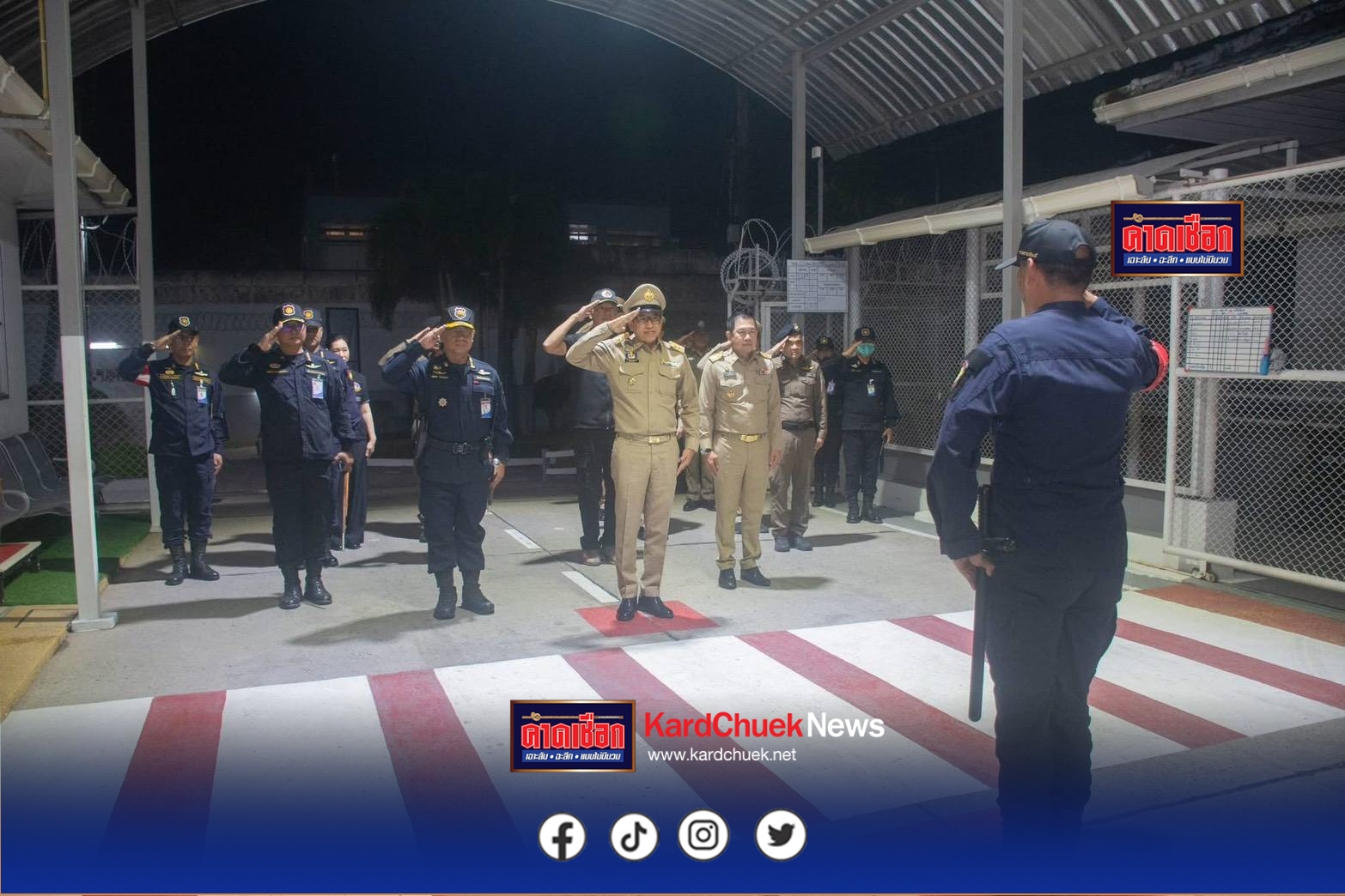 ระยองบูรณาการสนธิกำลัง ตรวจค้นเรือนจำกลางระยอง ไม่พบสิ่งของต้องห้าม