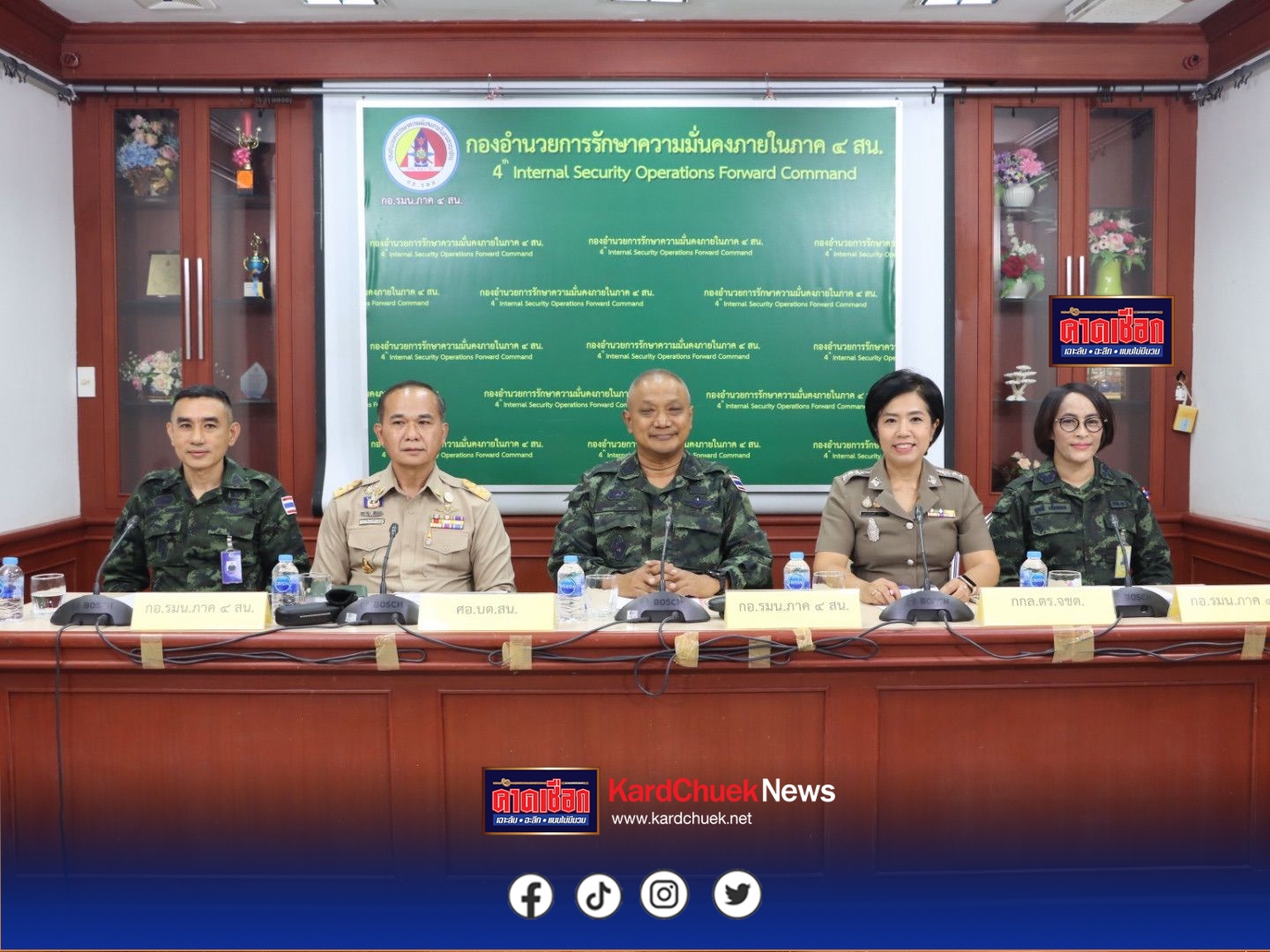 ยะลา – กอ.รมน.ภาค 4 สน. แถลงร่วม 3 ฝ่าย สรุปผลปฏิบัติงานรอบ 3 เดือน ย้ำสถานการณ์ดีขึ้น พร้อมคุมเข้มมาตรการรักษาความปลอดภัยช่วงเทศกาลปีใหม่ในพื้นที่จังหวัดชายแดนภาคใต้