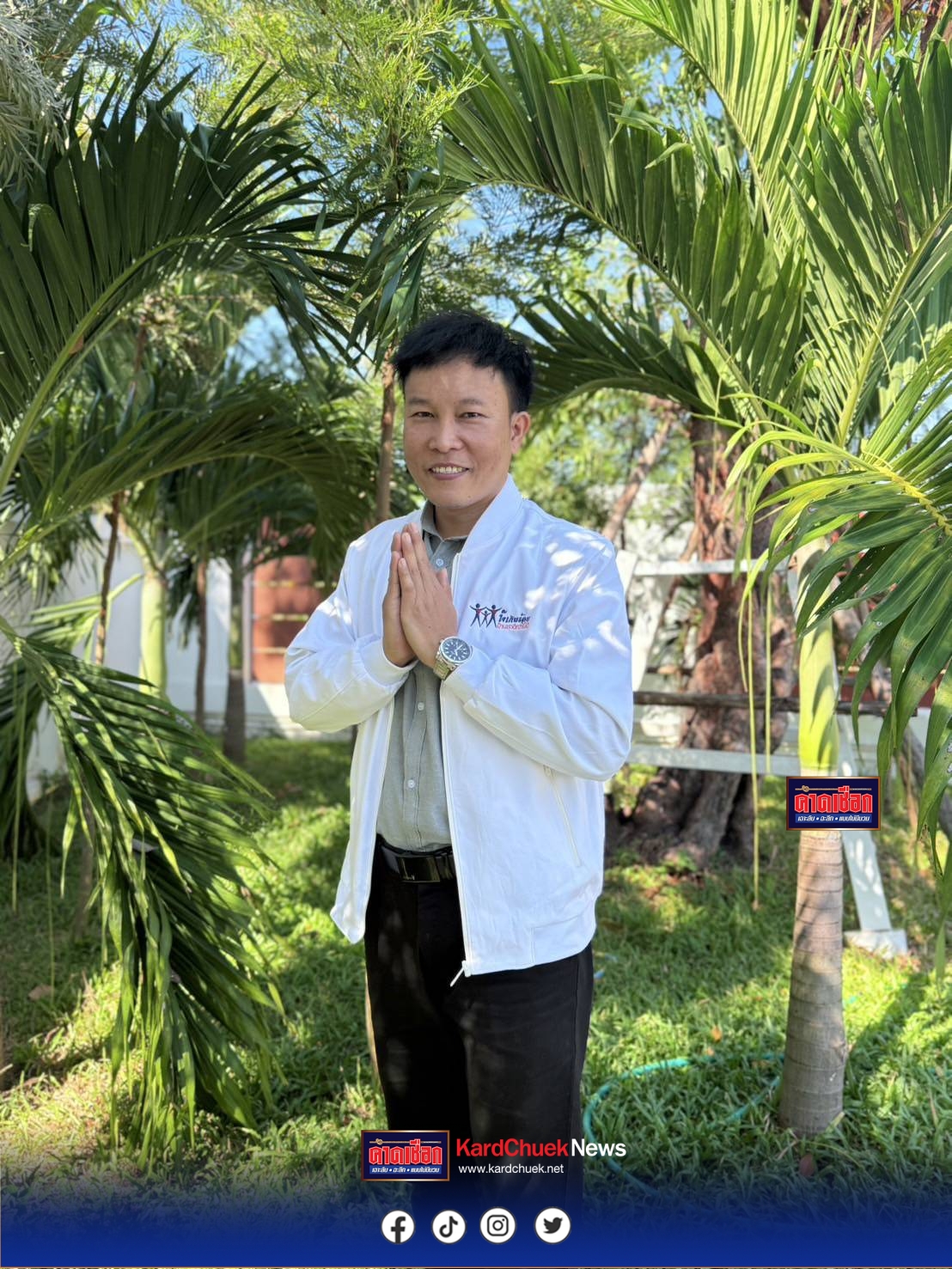 สกลนคร คนรุ่นใหม่ทีมใจเกิน 100 ลงชิง นายก อบต.บ้านแป้น