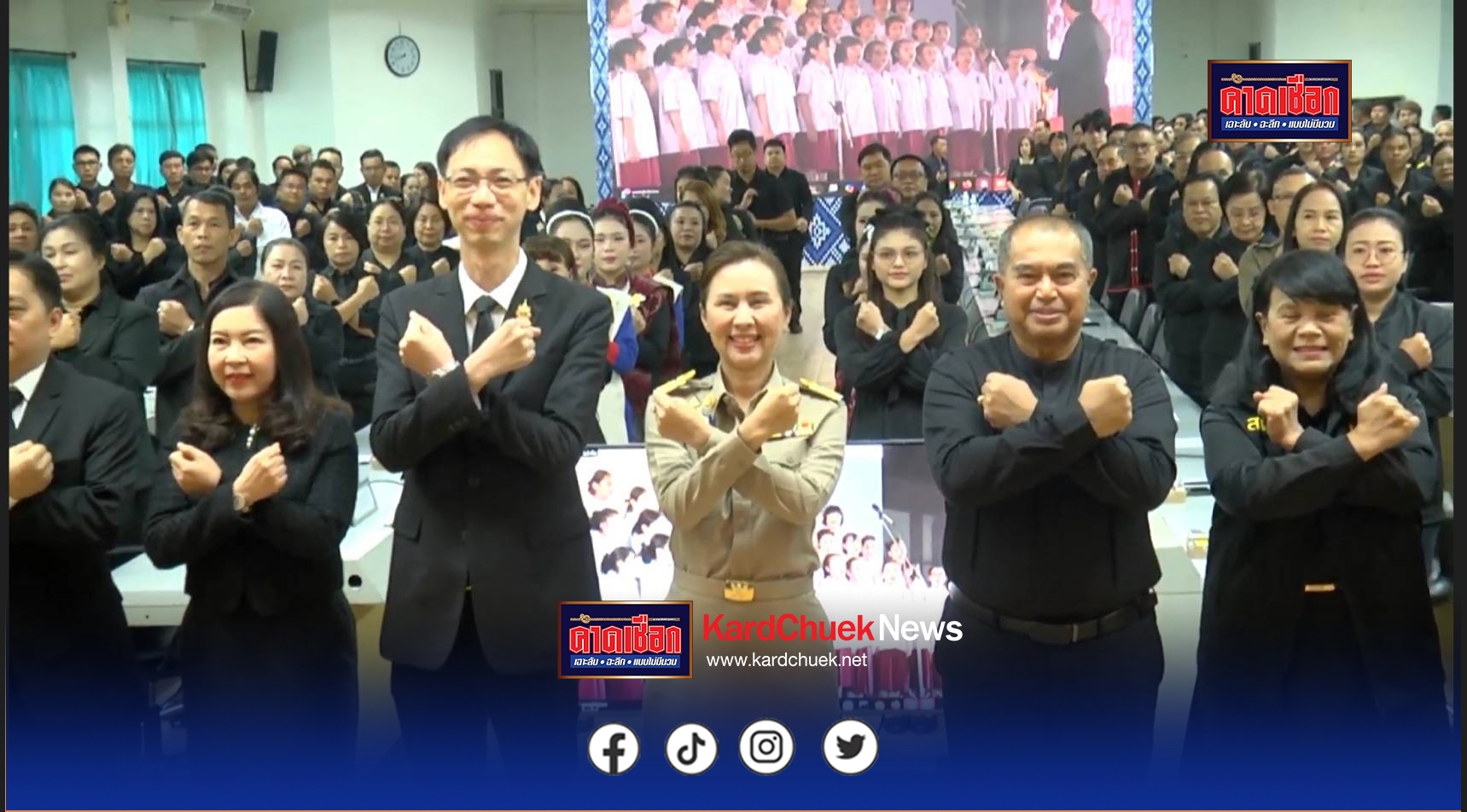 สกลนคร ปลุกพลังชาวสกลนคร ร่วมต่อต้านการทุจริตคอร์รัปชัน