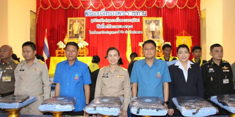 สกลนคร-มอบสิ่งของพระราชทานแก่นักเรียนโรงเรียนราชประชานุเคราะห์ 53 จังหวัดสกลนคร