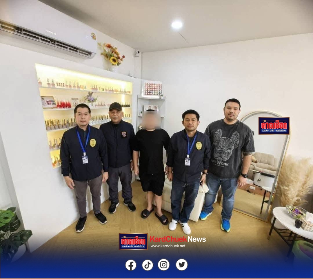 สตม.รวบจีนเทาหลอกสถาบันการเงิน สูญเงิน 2,800 ล้านบาท หนีกบดานไทย