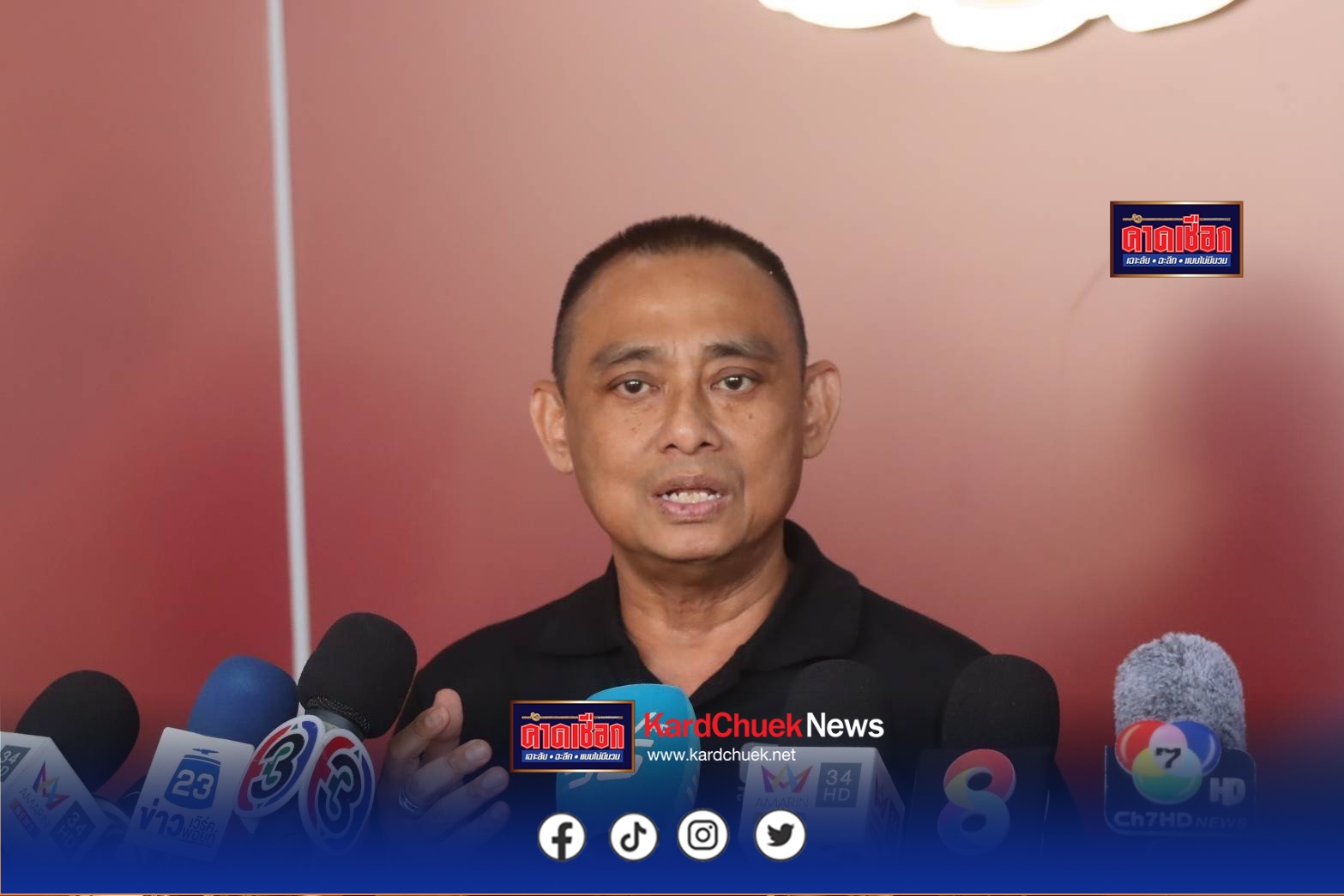 บิ๊กเต่า แจง กรณี บิ๊กโจ๊ก โผล่รับทราบข้อหากองปราบ ยันตรวจสอบตรงไปตรงมา ไม่หวั่นตอบสังคม เดินหน้าปัดกวาดตำรวจไม่ดี ลั่นจัดการทุกคนที่บิดเบือนข้อเท็จจริง