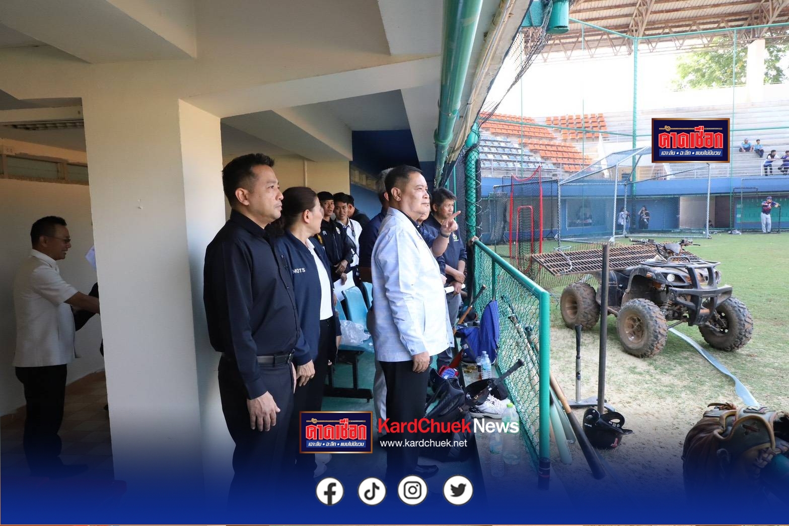 ผู้ว่าฯปทุมธานี ตรวจเยี่ยมสนามการแข่งขันกีฬาซีเกมส์ ครั้งที่ 33 เตรียมพร้อมอำนวยความสะดวกและความปลอดภัยพร้อมเชิญชวนชาวปทุมร่วมเป็นเจ้าบ้านที่ดี