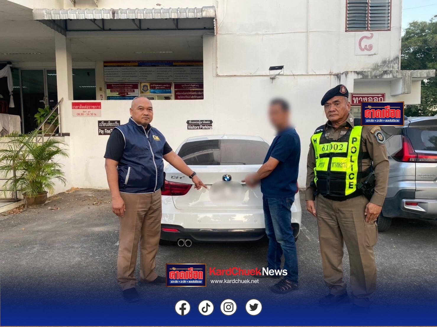 รวบหนุ่มใต้ลักจริง คุยกับผู้เสียหายผ่านแอปหาคู่ ก่อนอ้างขอยืมรถมาทำธุระ