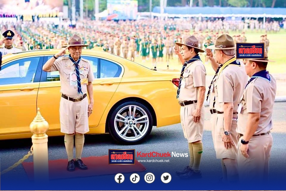 พระบาทสมเด็จพระเจ้าอยู่หัว ทรงพระกรุณาโปรดเกล้าฯ ให้องคมนตรี เป็นผู้แทนพระองค์ เปิดชุมนุมลูกเสือแห่งชาติ ครั้งที่ 22 เฉลิมพระเกียรติ 100 ปี “พระมหาธีรราชเจ้า”