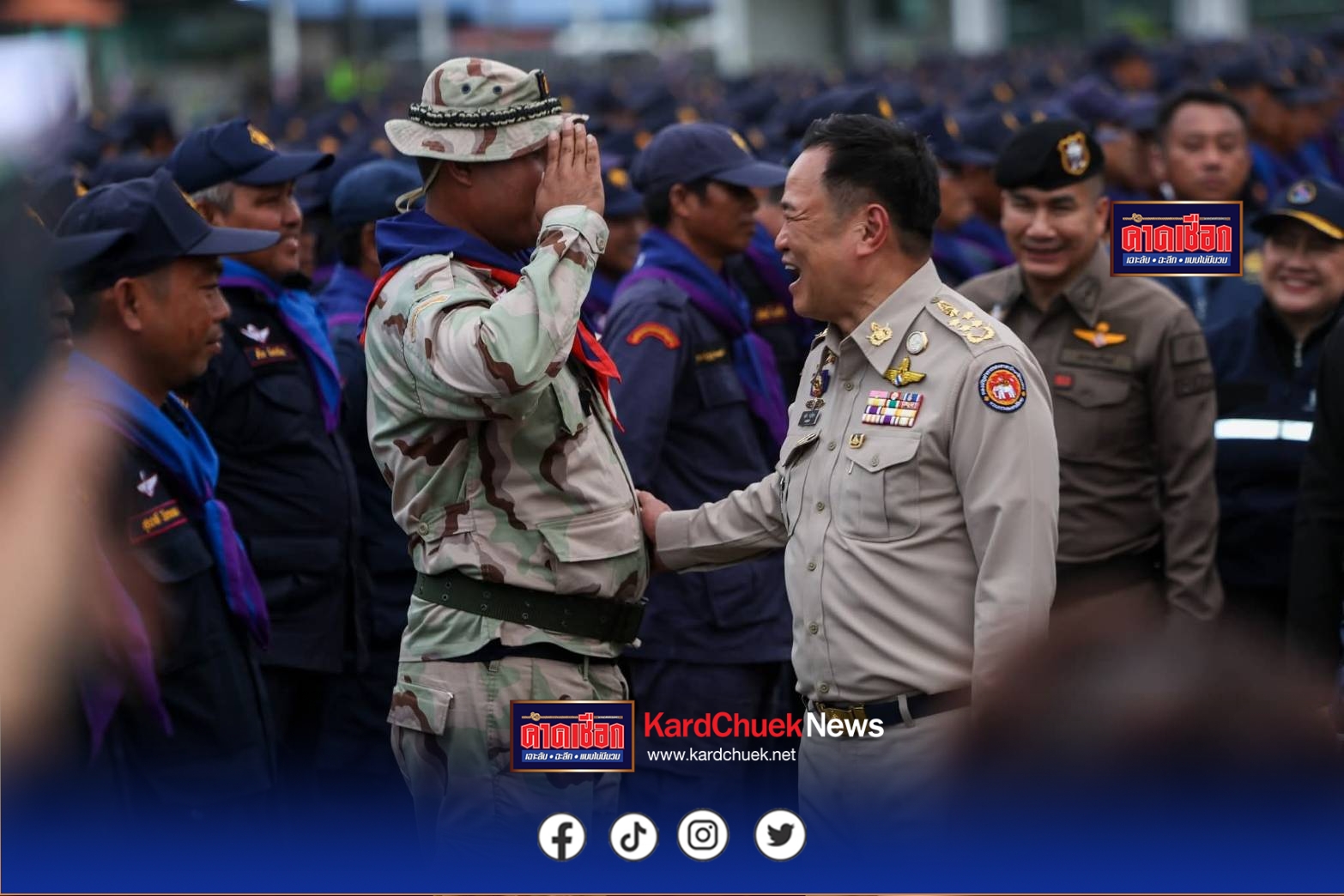 “นายกฯอนุทิน” มอบนโยบาย ชรบ. 7 จังหวัดชายแดน ย้ำแผนพิทักษ์พื้นที่ส่วนหลังต้องทำได้จริงในทุกหมู่บ้าน – ย้ำ ไทยรักสงบแต่ถึงรบไม่ขลาด