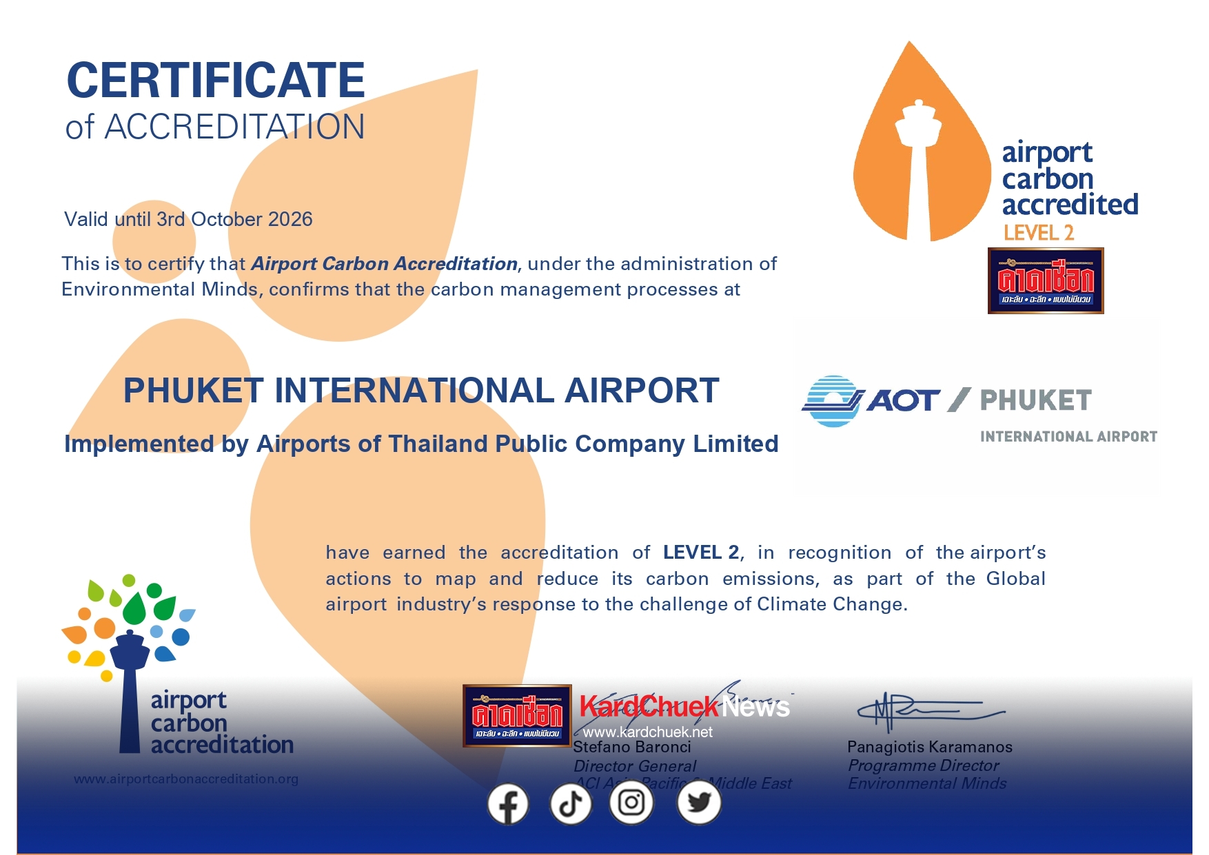 สมุทรปราการ AOT สร้างความยั่งยืนด้านสิ่งแวดล้อม สนามบินทุกแห่งประเมินและจัดการก๊าซเรือนกระจกครบวงจร