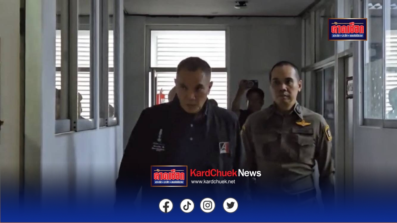 นนทบุรี ต่อข่าว ผบช.ภ.1 แถลงความคืบหน้าคดี “นัทปง” เสียชีวิตปริศนา เตรียมเชิญ 5 คน ที่เกี่ยวข้องสอบปากคำเพิ่ม