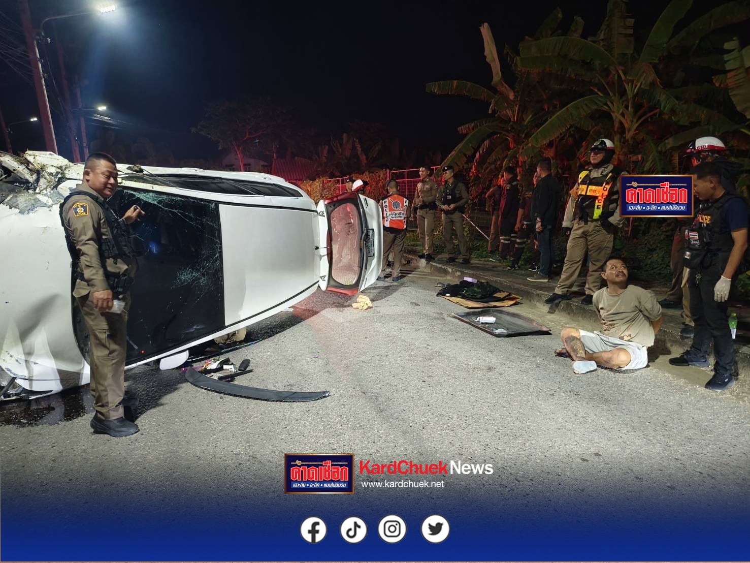 นครปฐม-ตำรวจดอนตูม รวบพ่อค้าขับเก๋งแหกด้านรถพลิกคว่ำ เจอยาบ้านับหมื่นเม็ด