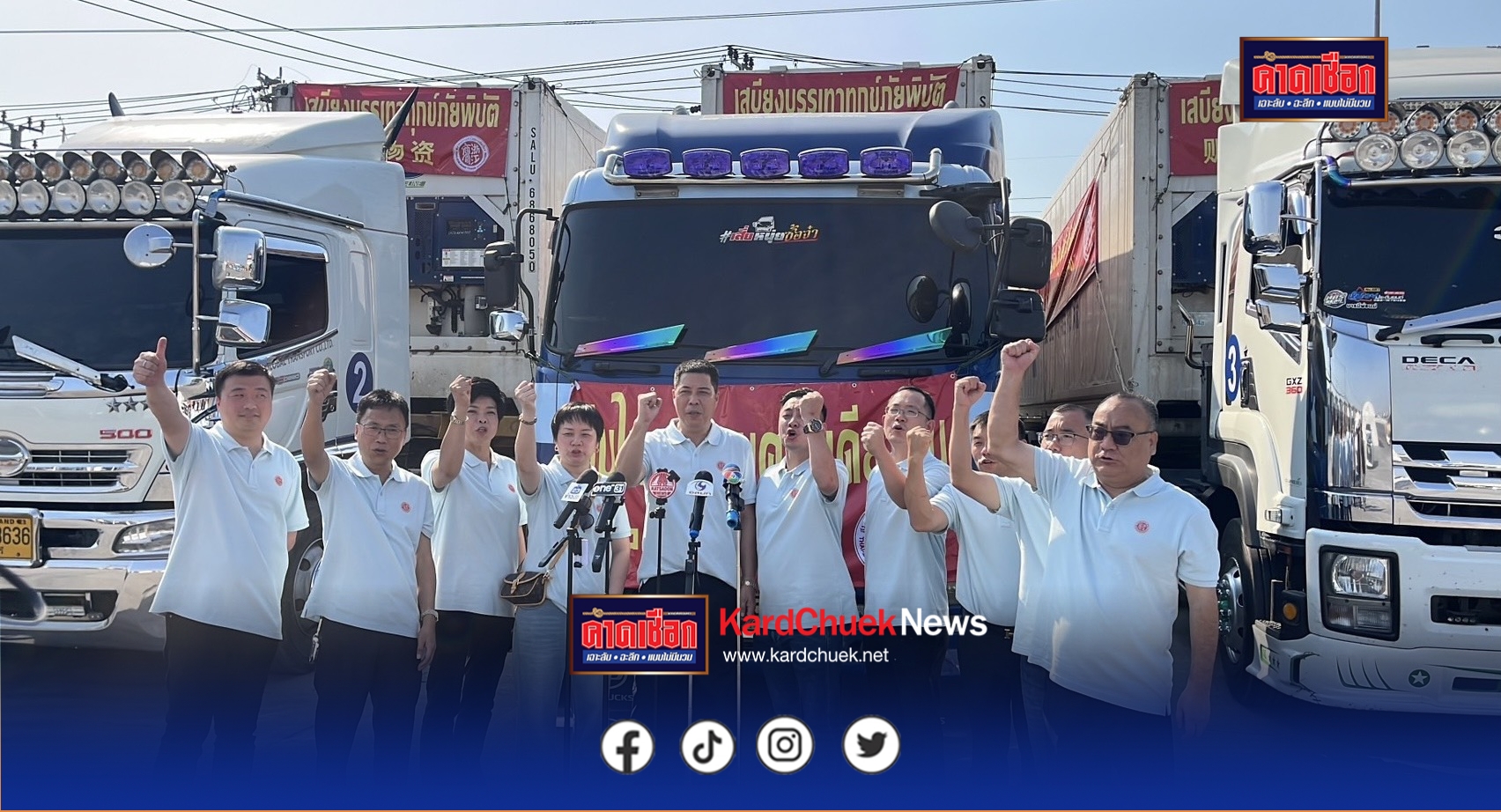 สมาคมการค้าเจ้อเจียงในประเทศไทยระดมช่วยเหลือผู้ประสบภัยน้ำท่วมภาคใต้ มอบสิ่งของรวมกว่า 3 ล้านบาท