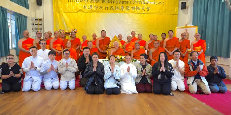 สมัชชาสงฆ์ไทย เขตปกครองพิเศษฮ่องกง ขับเคลื่อนการดำเนินการ จัดประชุมสามัญ ประจำปี พ.ศ.2568 เดินหน้าพระพุทธศาสนาสู่สากล