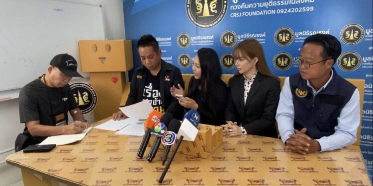 นนทบุรี แม่ค้าสาวร้องทนายดัง ถูกเมียทหารยศพันโทหลอกชวนเที่ยวเมืองจีน-ญี่ปุ่น สุดท้ายเสียเงินอดเที่ยวตามที่วางแพลนไว้