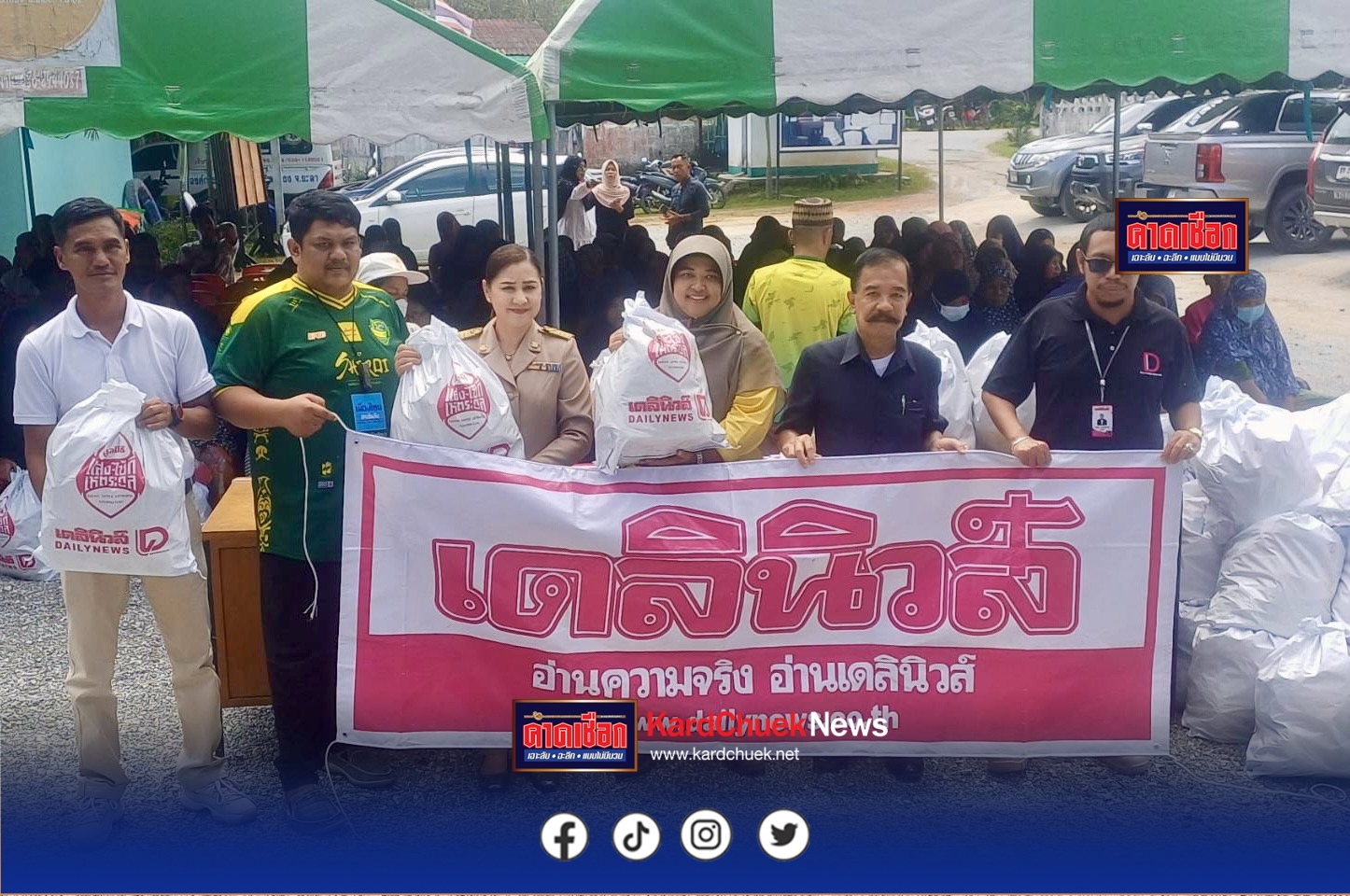 เดลินิวส์–มูลนิธิแสง-ไซ้กี ลงพื้นที่ ต.ท่าธง อ.รามัน จ.ยะลา ส่งถุงยังชีพช่วยผู้ประสบอุทกภัยภาคใต้