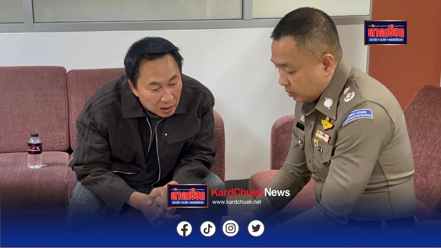 เปิ้ล นาคร ศิลาชัย เข้าพบตำรวจไซเบอร์หลังถูกมือดีนำผ้าโปรโมทเว็บพนันออนไลน์