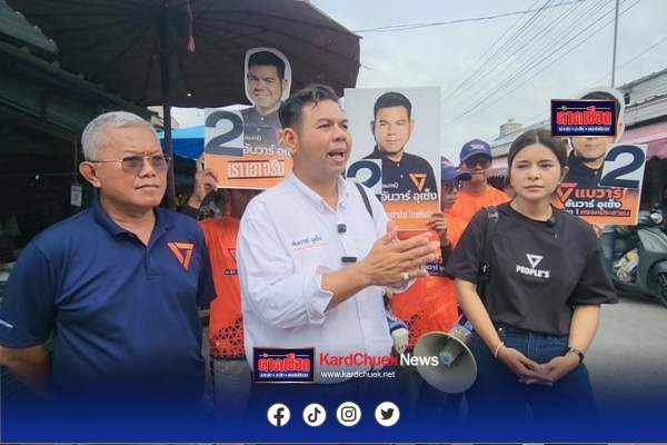 ลิซ่า พรรคประชาชน นำทีมผู้สมัคร สส.เขต 1 ยะลา ลุยตลาดสด ขอโอกาสจัดตั้งรัฐบาล