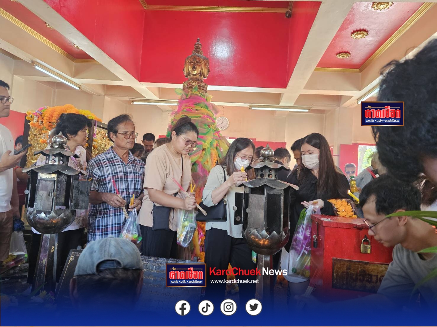 ปราจีนบุรี-สายมูเฮ!วันเสาร์แรก-วันพระแรกของปี 69 แห่ไหว้สักการะศาลพระหลักเมืองเสริมสิริมงคลชีวิตครอบครัวขอพรให้รุ่งเรืองบ้านเมืองสงบสุขและขาดไม่ได้โชคลาภแผงหวยขายดีเป็นเทน้ำเทท่า