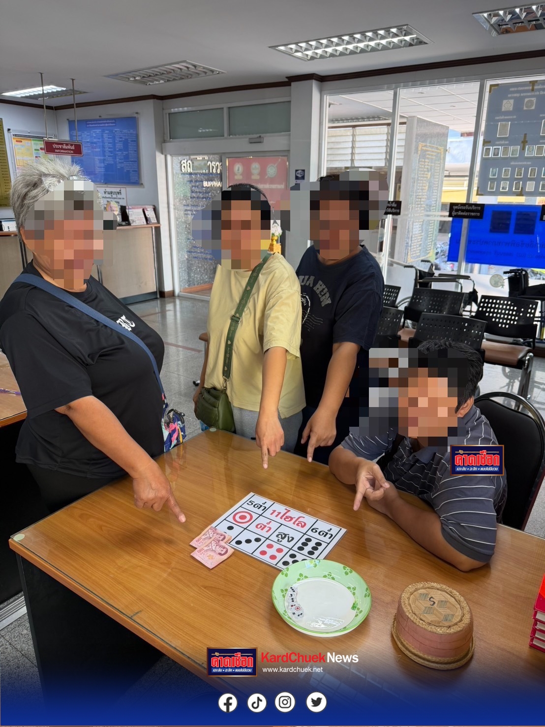 สายสืบ สน.บุปผาราม รวบนักเล่นพนันไฮโล