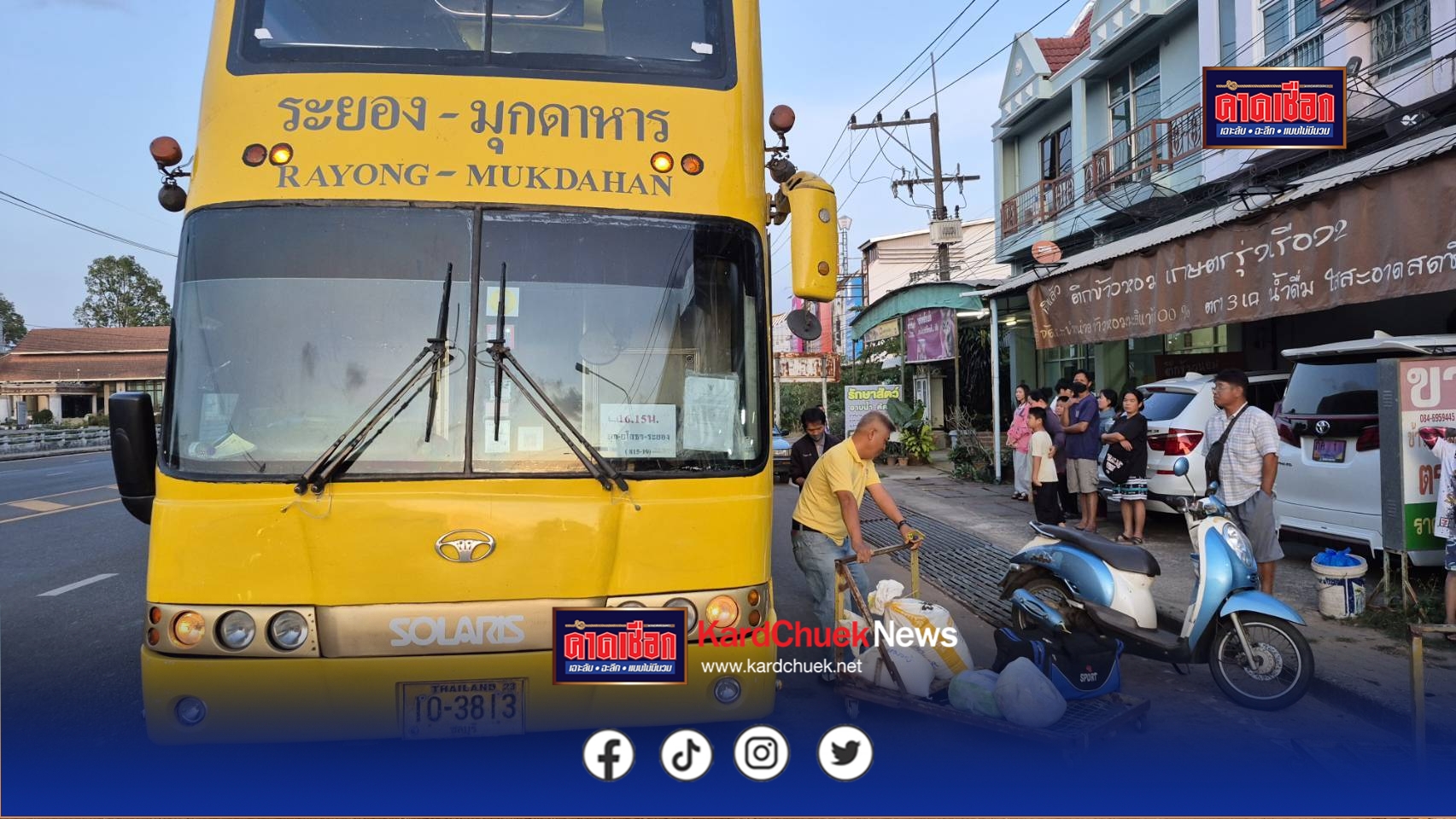 อำนาจเจริญ บรรดาแรงงานและ ผู้ที่เดินทางกลับบ้านหลังเที่ยวฉลองปีใหม่ เสร็จสิ้น ต่างเดินทางกลับเข้า กรุงเทพมหานคร เพื่อ ให้ทัน เวลาทำงาน ในวันพรุ่งนี้