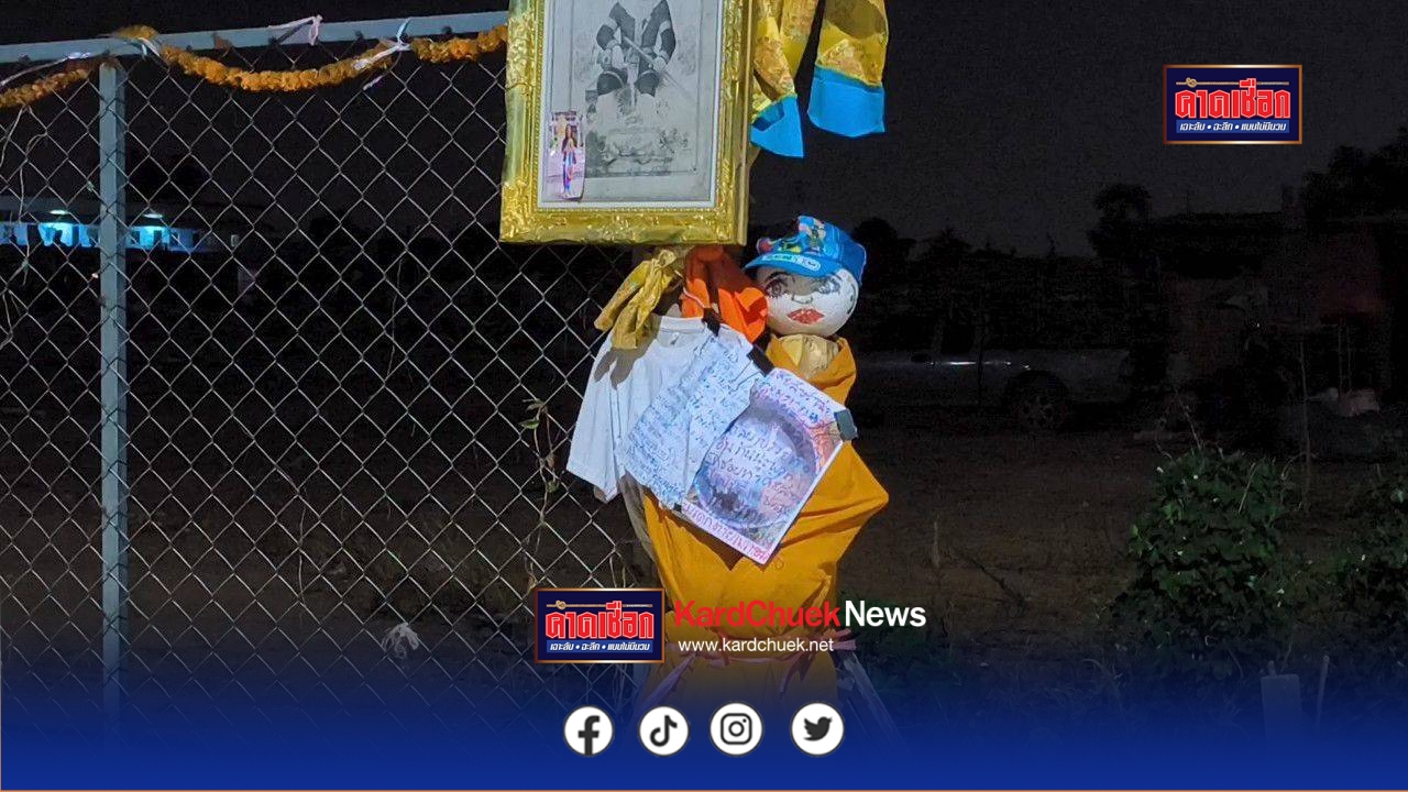 นนทบุรี คลิป สุดหลอนหนุ่มปั่นจักรยานเล่นกับเพื่อน เจอตุ๊กตาคล้ายผียืนใส่ชุดนางรำ3ตน รีบหนีสุดชีวิตหวิดรถล้ม