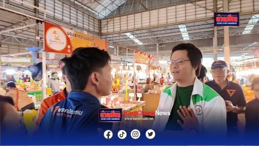 นนทบุรี คลิป เดือดกลางตลาด! ผู้สมัครพรรคกล้าธรรม แชมป์เก่า สส.พรรคประชาชน ถูกทีมงานพรรคเดิมผลักอก เข้าแจ้งความ 2 ข้อหา ย้ำไม่ดิสเครดิต