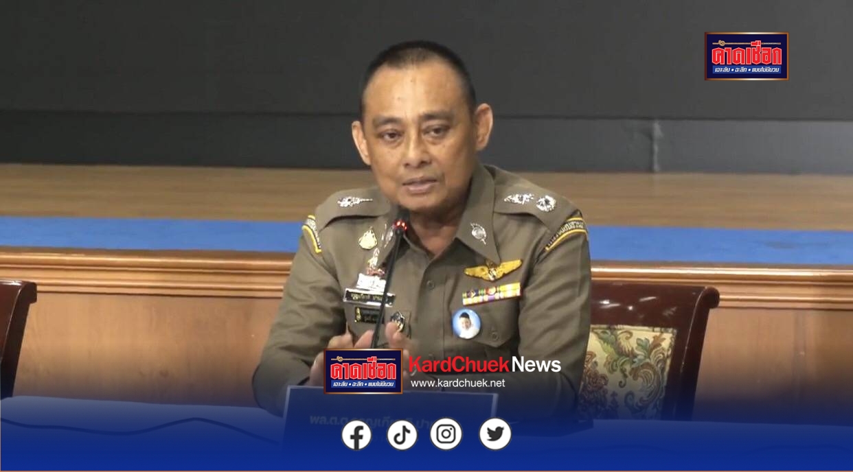 ทั้งนี้ พล.ต.ต.จรูญเกียรติ ปานแก้ว รอง ผบช.ก. กล่าวเพิ่มเติมว่า การดำเนินคดีครั้งนี้ไม่ใช่การ “น็อก” หรือเล่นงาน พล.ต.อ.สุรเชษฐ์ เพื่อประโยชน์ส่วนตัวของใคร