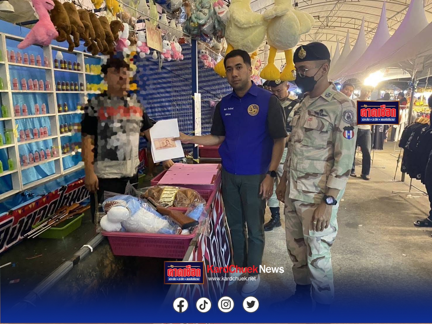 ฝ่ายความมั่นคง อ.ปากเกร็ด จับกุมลักลอบเปิดให้เล่นยิงเป้าแลกตุ๊กตา ณ สถานที่จัดงานวันเด็ก ในลานหน้าอิมแพ็คเมืองทองธานี
