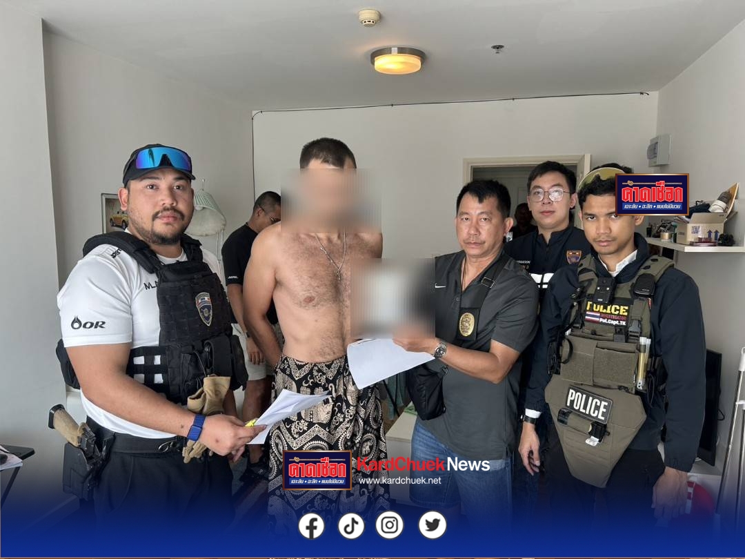 ไม่รอด สตม.บุกจับ พ่อค้ายาไวกิ้งหนีหมายแดงตำรวจสากล ซุกคอนโดหรูหัวหิน