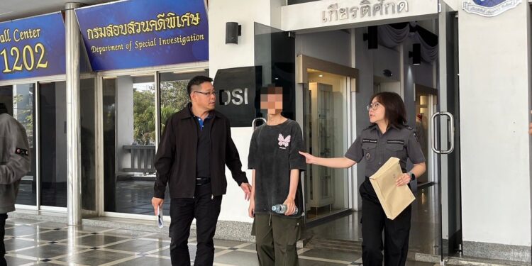 DSI ลุยคดีสแกมเมอร์โจมตีเว็บรัฐ ส่งตัวผู้ต้องหารายที่ 20 ฝากขัง ศาลสั่งไม่ให้ประกัน