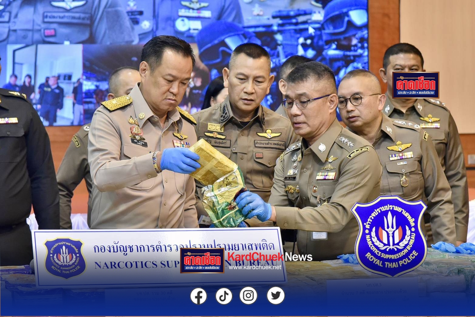 นายกฯนำแถลงผลการปราบปรามเครือข่ายยาเสพติดของ ตร. ช่วง1 ต.ค.68 – 18 ม.ค.69….จับได้14คดีทั่วประเทศ