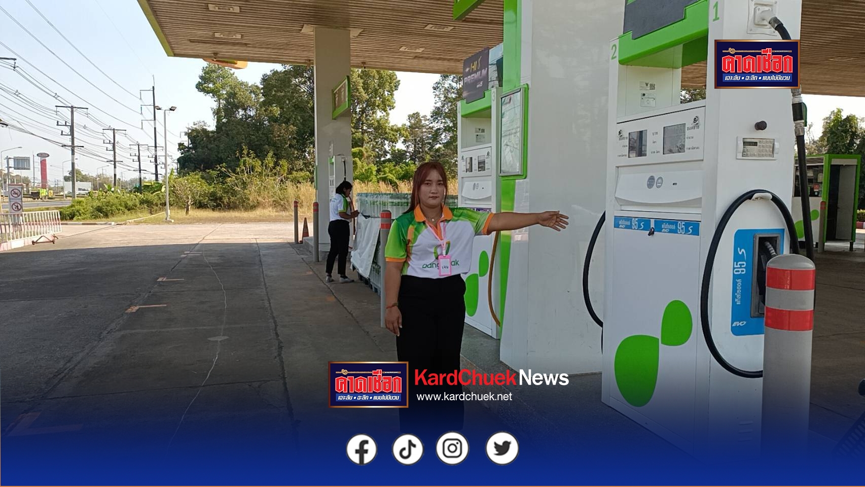 ปราจีนบุรี-ชาวบ้านร้องทุกข์ 2 หนุ่มแสบหลบกล้องวงจรปิดเติมน้ำมันไม่จ่ายตังค์สั่งเติมเต็มถังพร้อมยังใส่ถังแกลลอนจากนั้นบึ่งรถหนีเฉย