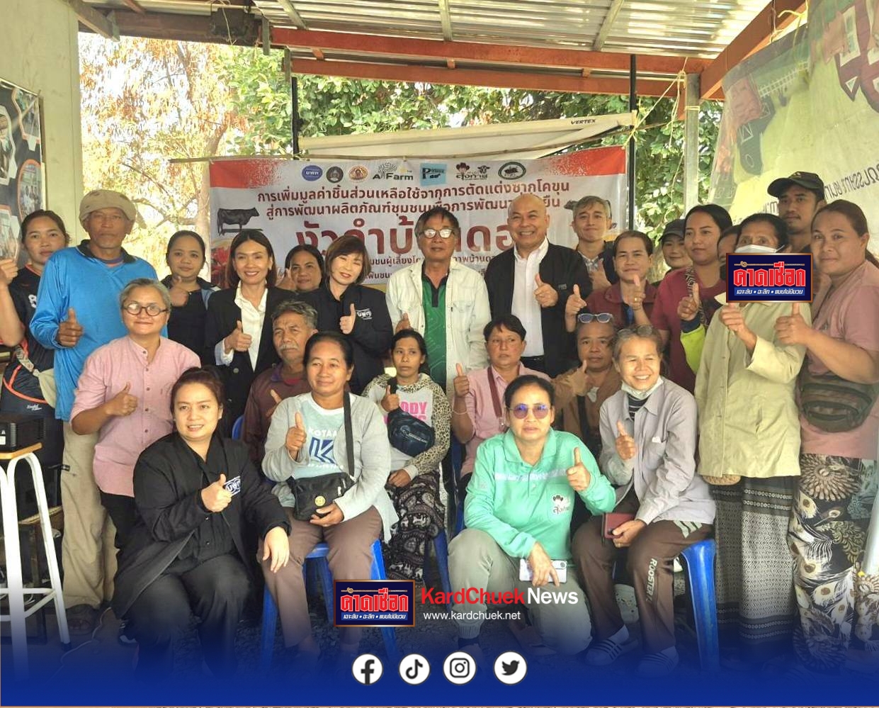 ศ.สามารถ จับโจรประธานเปิดการอบรม”การออกแบบบรรจุภัณฑ์โดยใช้เทคโนโลยีปัญญาประดิษฐ์”