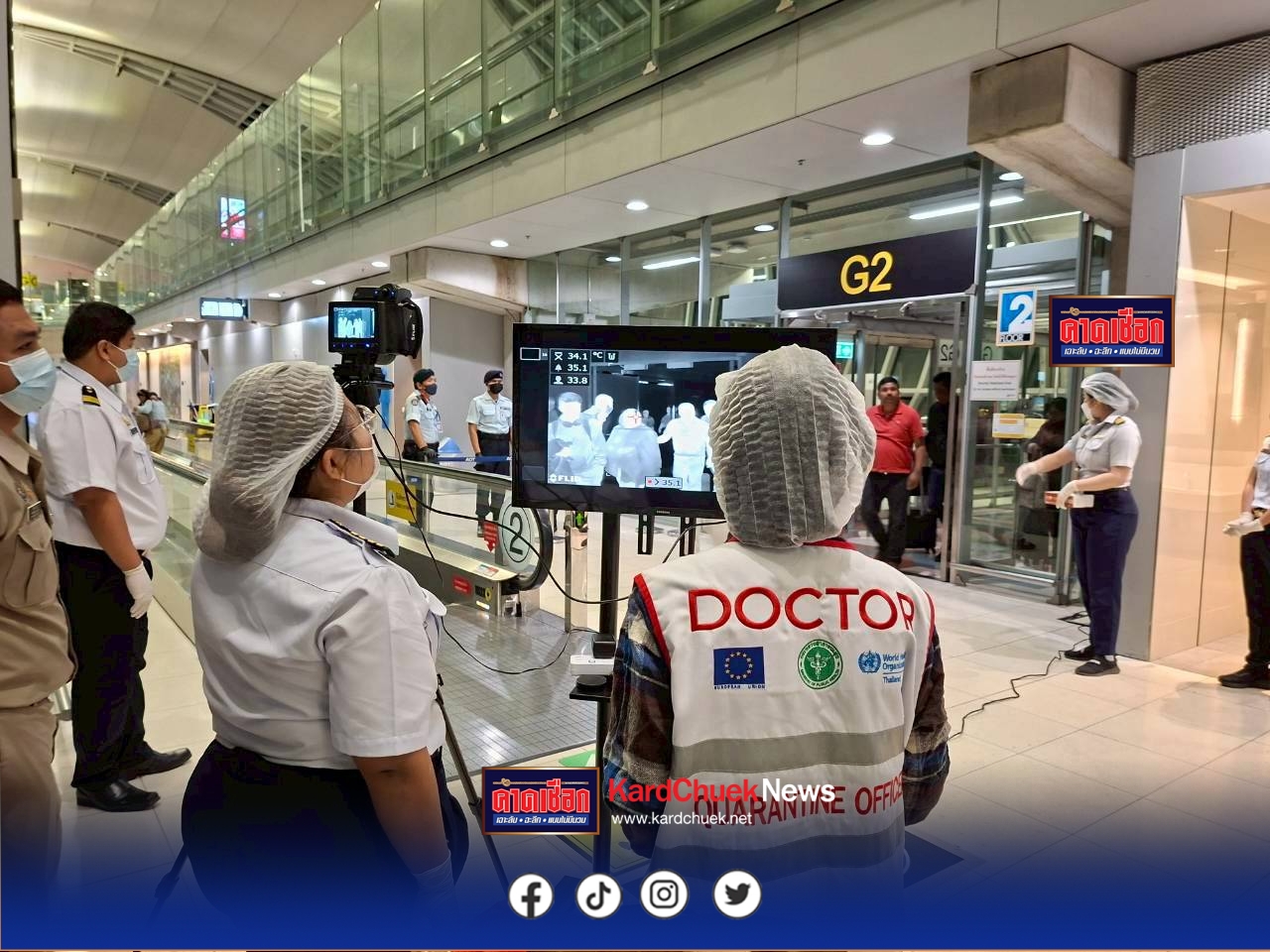 สมุทรปราการ ท่าอากาศยานสุวรรณภูมิตั้งจุดคัดกรองผู้โดยสารเที่ยวบินจากประเทศอินเดีย เฝ้าระวังโรคติดเชื้อไวรัสนิปาห์ (Nipah Virus