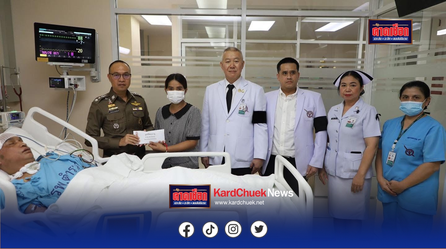 พล.ต.ท.ไตรรงค์ ผิวพรรณ รอง จตช. เดินทางไปเยี่ยม