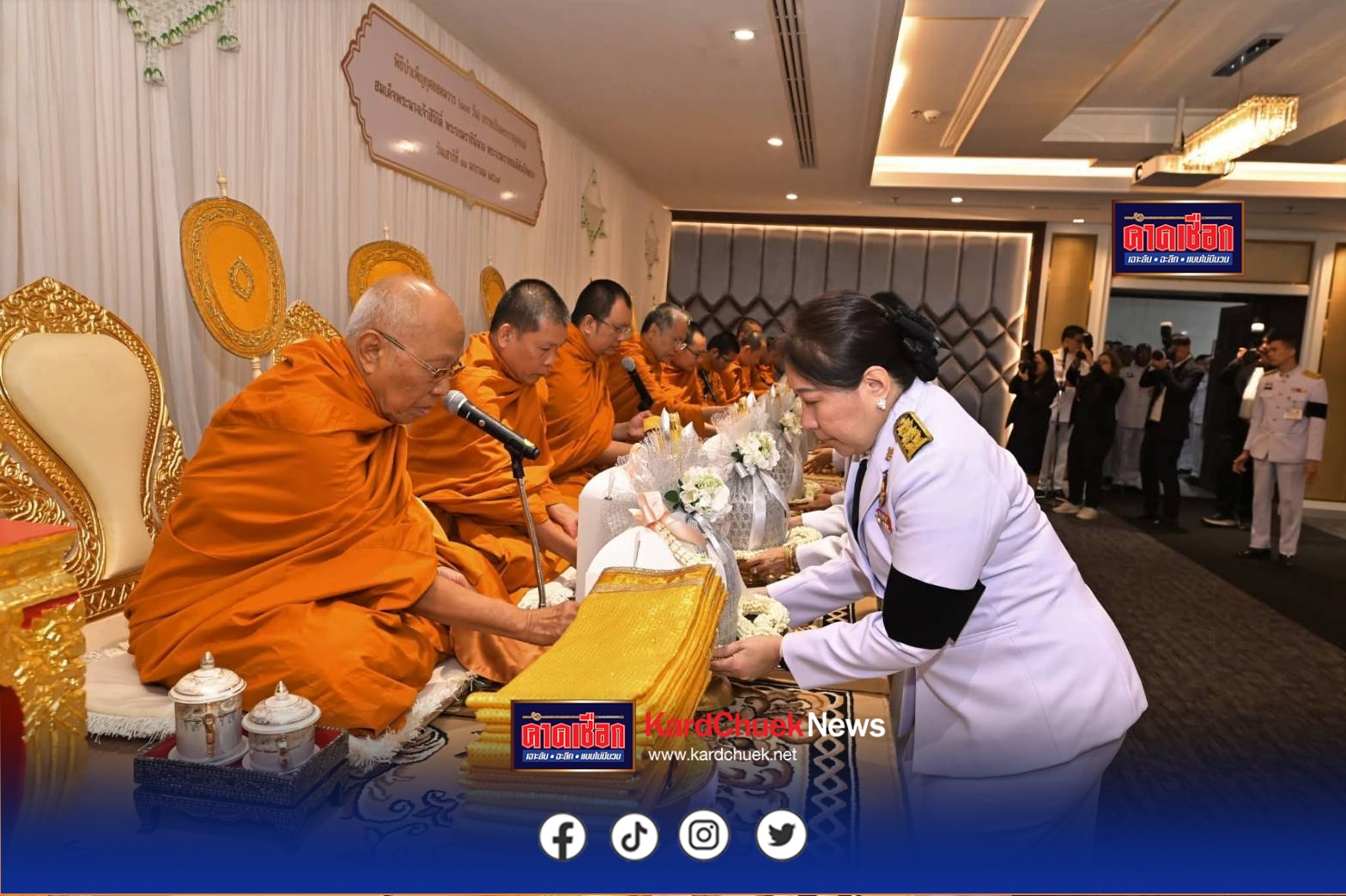ยธ.บำเพ็ญกุศลสตมวาร 100 วัน ถวายเป็นพระราชกุศลแด่สมเด็จฯพระพันปีหลวง