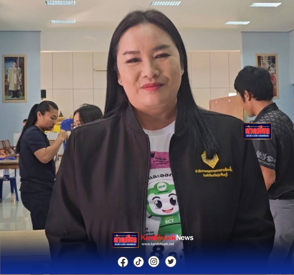 ปราจีนบุรี-กกต.ดูการตรวจรับบัตร-วัสดุอุปกรณ์เลือกตั้งล่วงหน้าที่หอประชุมอำเภอเมืองปราจีนบุรี และ ที่เลือกตั้งกลางล่วงหน้าเขต 1 โรงเรียนปราจีนราษฎรอำรุง(ปอ.)เรียบร้อยดี