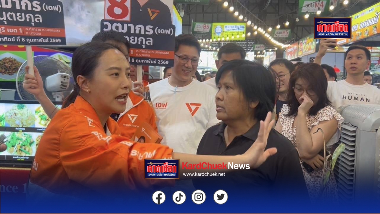 นนทบุรี “ไอซ์ รัชนก” ถูกป้าหัวร้อนด่ากราด ใช้ต้นไม้ฟาดขณะหาเสียง เผยตกใจโดนทำร้ายร่างกายครั้งแรก