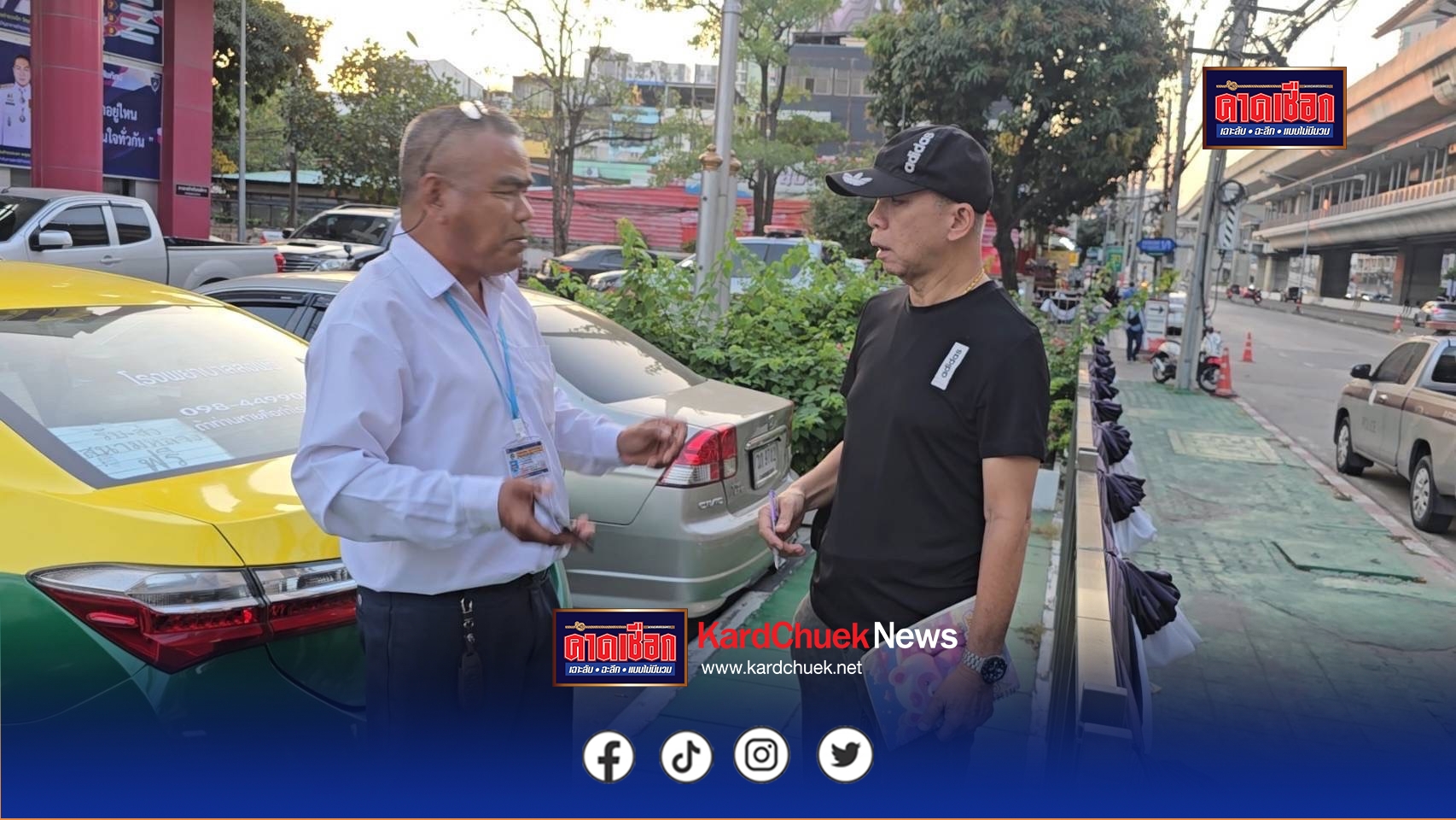 นนทบุรี เปิดใจแท็กซี่คู่กรณีด่านตรวจ สภ.กำแพงแสน เผยถูกผลักล้มจริงจนขาพลิก แจ้งตำรวจข้อหาทำร้ายร่างกายแล้ว