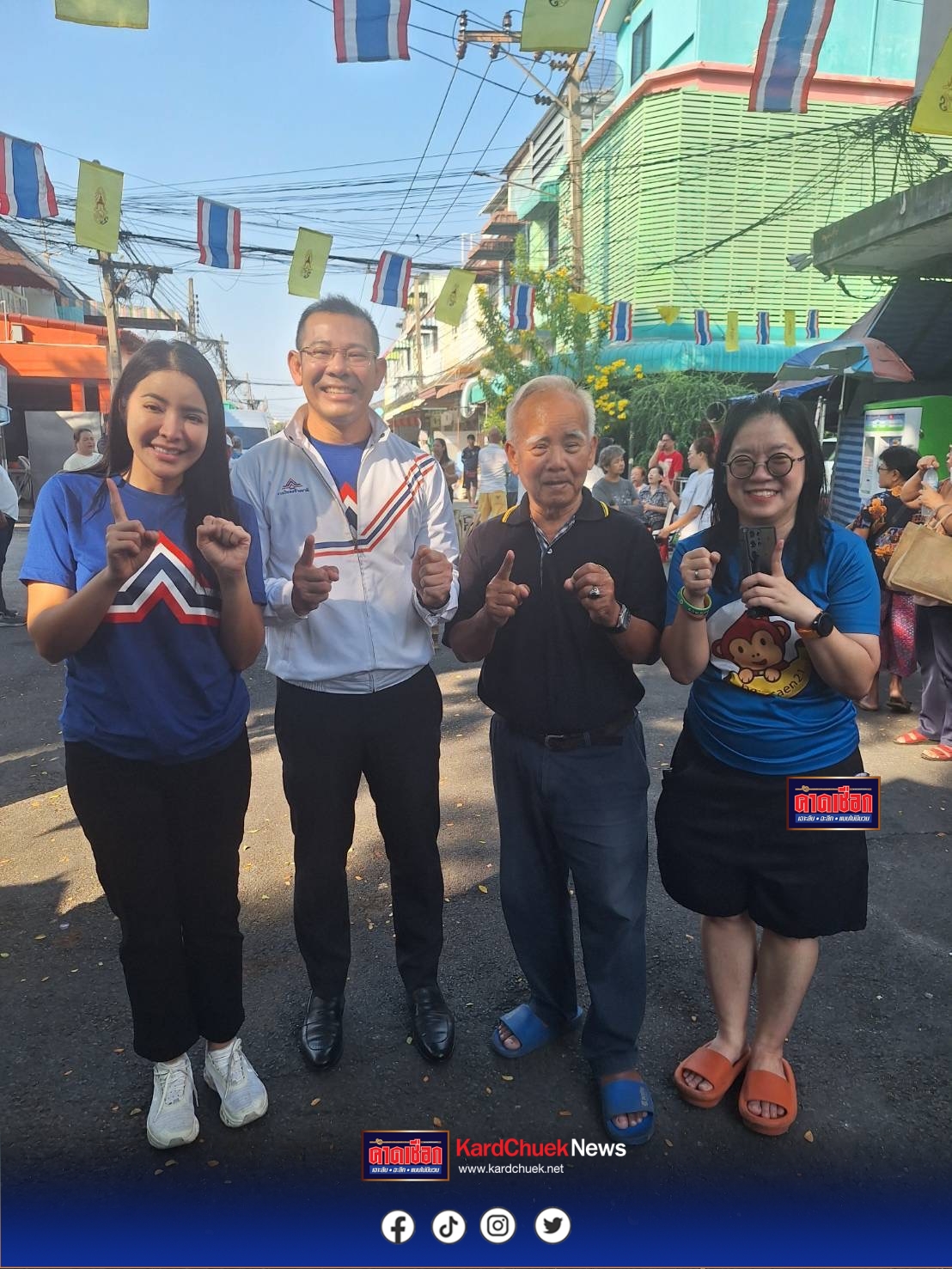 ป๊อด ปรีชาชัย” เบอร์ 10 เขต 14 บางกะปิ–วังทองหลาง “พรรครวมไทยสร้างชาติ” ลงพื้นที่ลาดพร้าว 93 หลายพรรคร่วมงานทำบุญปีใหม่ “ชุมชนประชากรไทย” พร้อมใจต้อนรับ