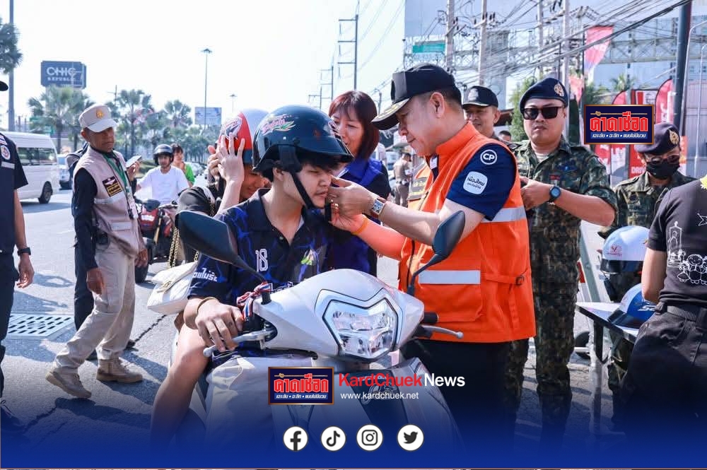 ผู้ว่าฯ ชลบุรีนำทีมตรวจเยี่ยมจุดตรวจทางบก–ทางน้ำดูแลความปลอดภัยประชาชนช่วงเทศกาลปีใหม่