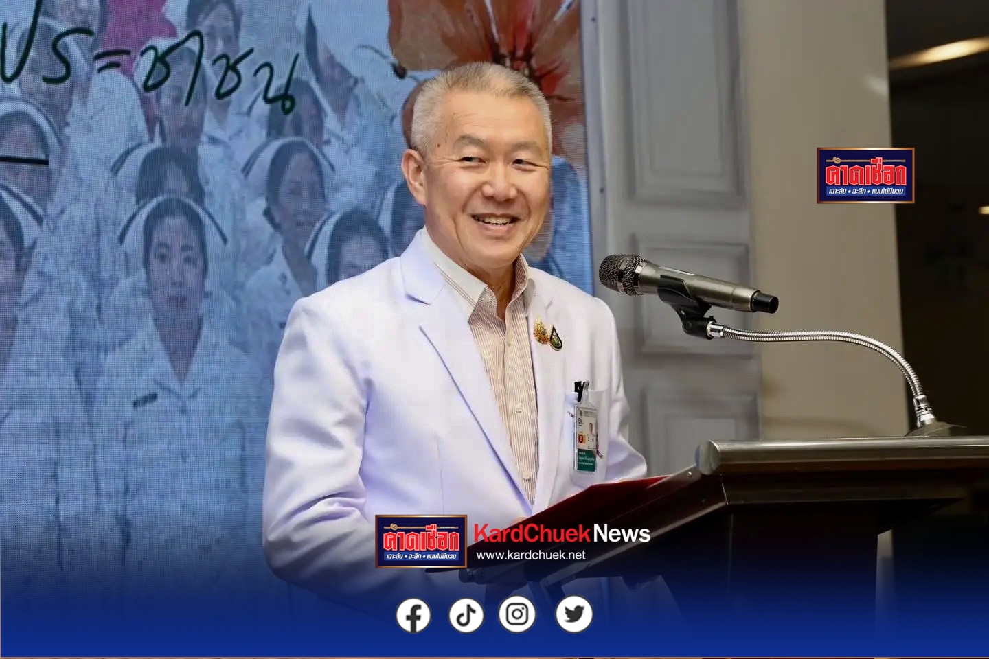 ตร. เตรียมเปิด CIB Health Care เดือนหน้านี้ เป็นศูนย์แพทย์ตำรวจ ดูแลสุขภาพกำลังพล–ประชาชน เสริมความมั่นคงจากฐานชีวิต กำลังพล