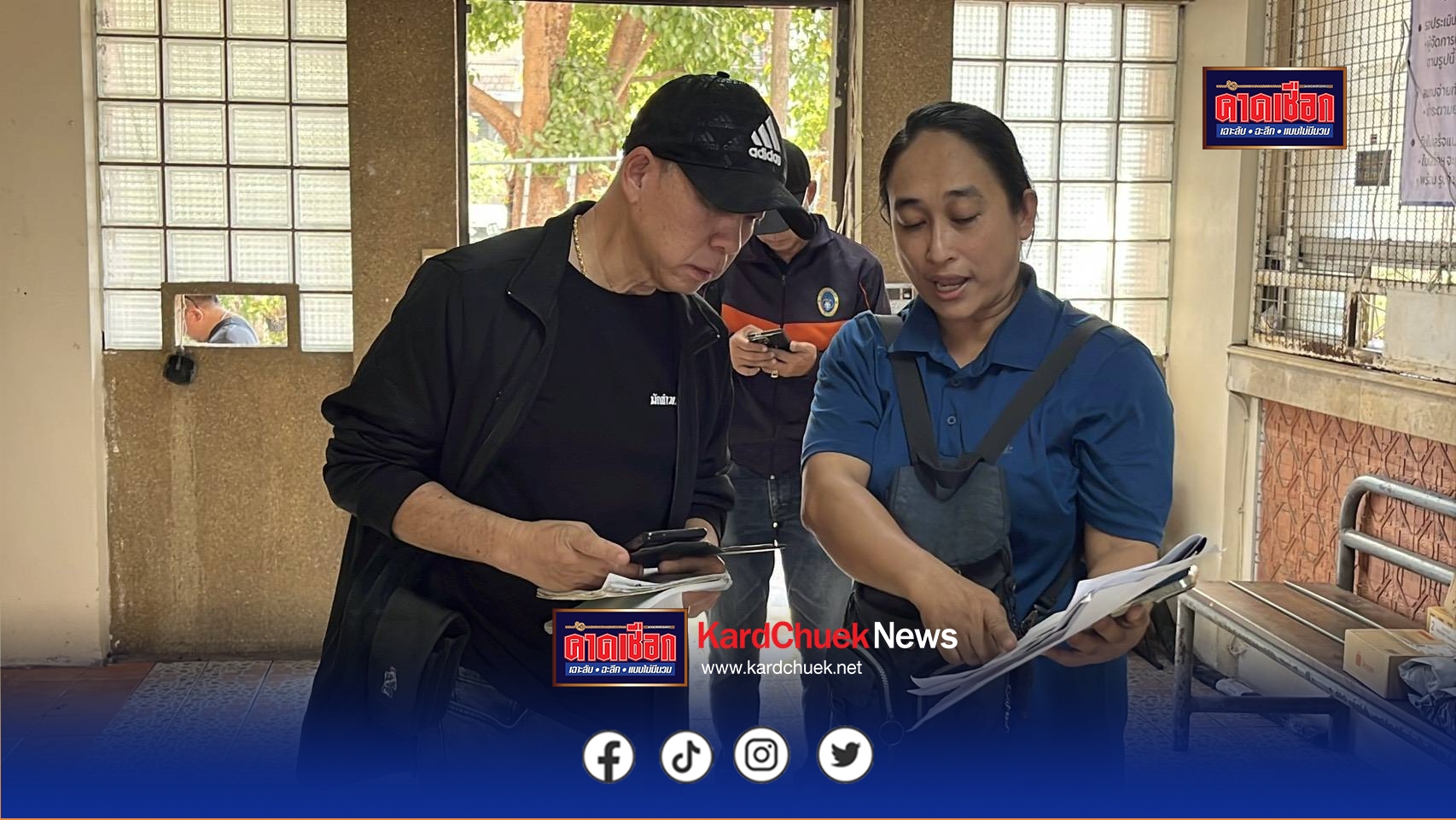 นนทบุรี สาวร้องพิธีกรดังช่องน้อยสีหมดสัญญาเช่าไม่ย้ายออกทิ้งขยะขี้แมวเกลื่อน