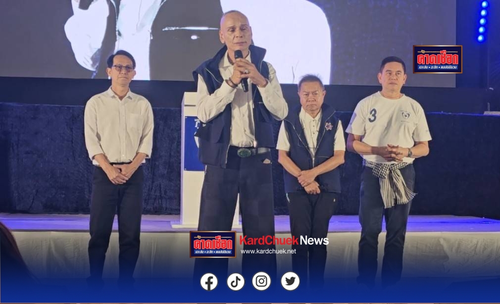 ปราจีนบุรี-ส.ส.กบ ภท.เขต1 โค้งสุดท้ายลงเรือล่องแม่น้ำปราจีนบุรีหาเสียง ขณะบนบกระดมรถแห่กระจายกว่า 20 คันวิ่งปูพรม ก่อหน้าจัดปราศรัยขอให้ ปชช.เทแลนด์ไลด์ทั้ง 3 เขต