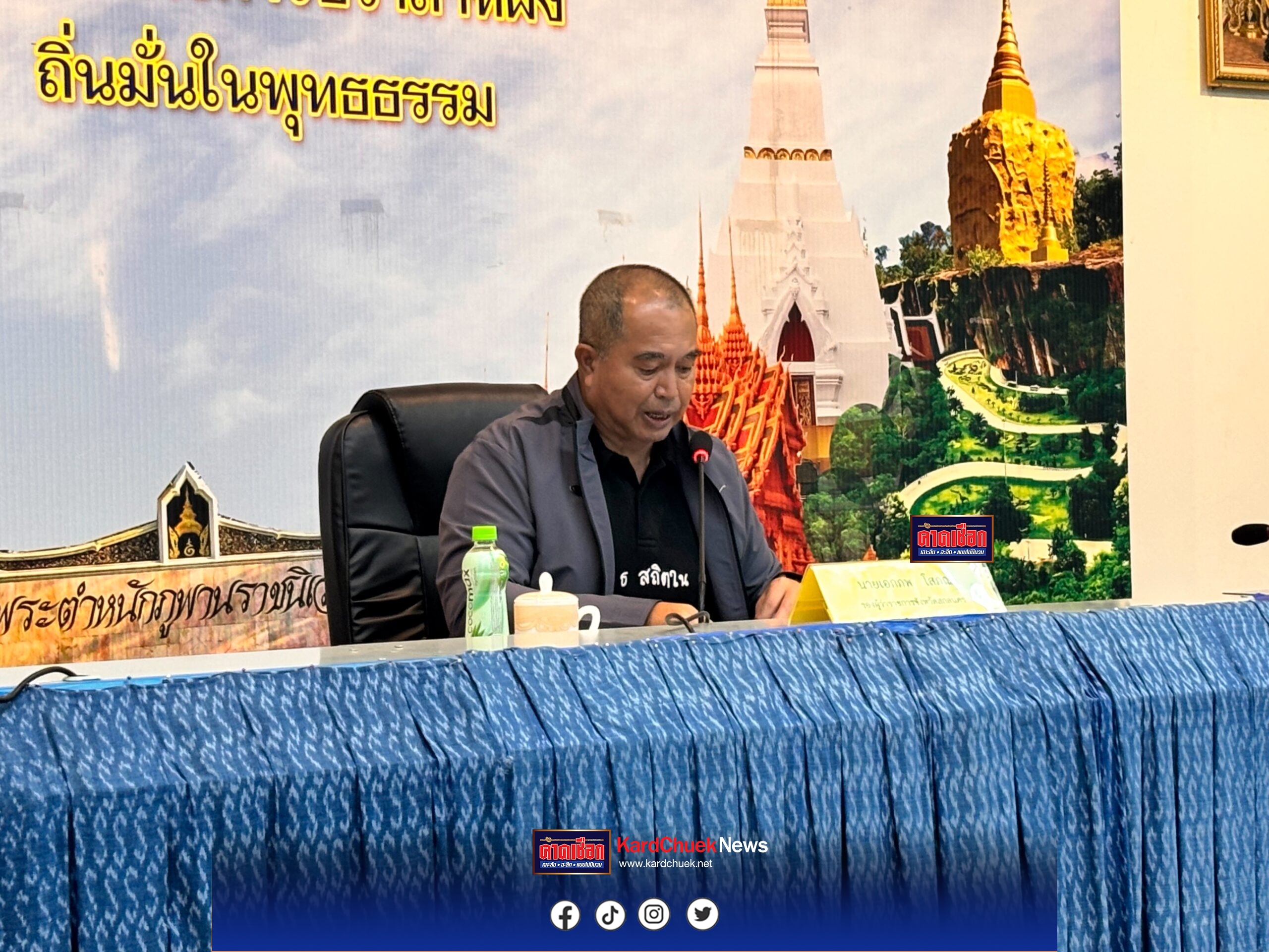 สกลนคร เตรียมจัด “มหกรรมศิลปินลุ่มน้ำโขง Mekong Music Festival 2026” รวมศิลปินดัง 6 ประเทศ จัดเต็ม ศิลปวัฒนธรรม 3 วัน ขับเคลื่อน Soft Power ลุ่มน้ำโขง