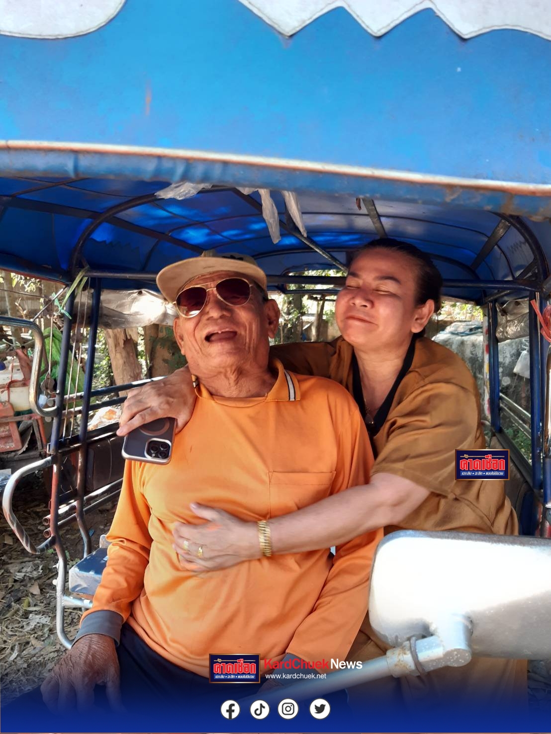 สกลนคร ชีวิตจริงยิ่งกว่านิยายสาวเจอหน้าพ่อในรอบ 50 ปี