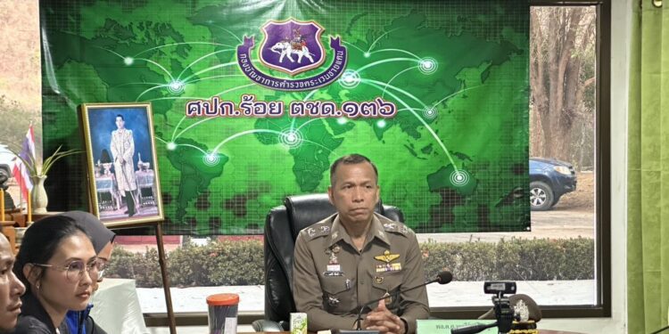 กาญจนบุรี ซักซ้อมเข้มกลไก NRM คัดแยกเหยื่อค้ามนุษย์ เสริมประสานงานทุกภาคส่วน