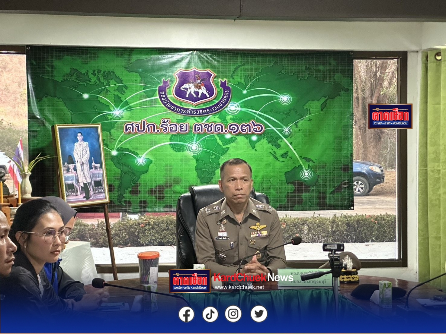 กาญจนบุรี ซักซ้อมเข้มกลไก NRM คัดแยกเหยื่อค้ามนุษย์ เสริมประสานงานทุกภาคส่วน